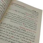 200 سؤال وجواب في العقيدة الإسلامية