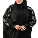 إسدال لمسة الأناقة