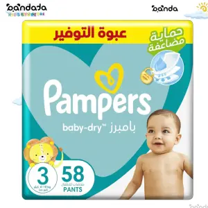 بامبرز حفاظ مقاس 3 , 58 قطعة