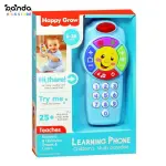 موبايل تعليمي موسيقي مستورد ، هابي جرو ، 6-36 M