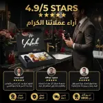 مجموعة Yafuh Ultimate Luxury Perfume Collection