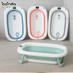 ‫بانيو اطفال ديجيتال سيلكون مستويات‬‎ مقاس 40X18X66 سم