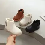 هاف بوط