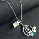 سلسلة فضة أمى
