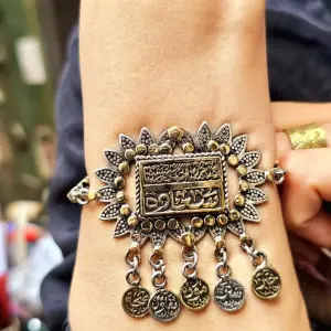 انسيال فضه عربي