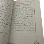 أول مرة أتلذذ بالدعاء