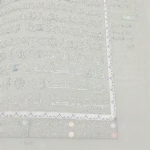 كلمات القران تفسير و بيان على هامش