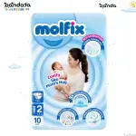 مولفيكس حفاظ مقاس 2 ، 3-5 كيلوجرام ، 10 قطع