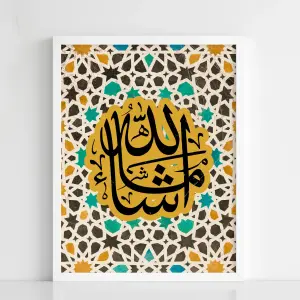 Islamic Calligraphy Framed Poster – “ما شاء الله”
