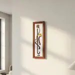Ya Rabb — يا رب | Framed Arabic Calligraphy Ceramic Art