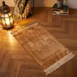 Sukoon Prayer Mats Sale price