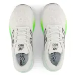 New Balance Fresh Foam 880 – Authentic Elite Performance Runner From MD STAY FIT