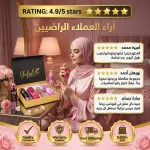 Yafuh Pink Collection Box