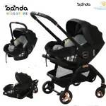 سترولر كيديلو مع كارسيت (موديل 2 في 1) Kidilo Stroller + Car Seat