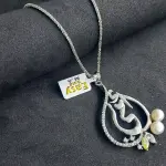 سلسلة فضة أمى