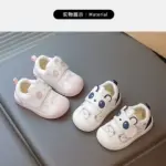 Panda Baby Shoes