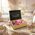 Yafuh Pink Collection Box