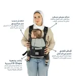 شيالة الأطفال