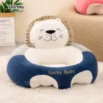 كرسي مخدة تعليم جلوس للاطفال شكل اسد ابيض ازرق