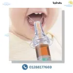 سرنجة الدواء والاطعمة للبيبي من شيكو