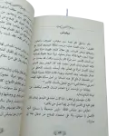 كاميلوت