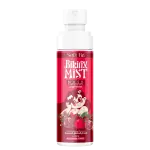 Soft Bri Bikini Mist – Musk Pomegranate