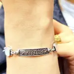 انسيال فضه عربي