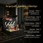 مجموعة Yafuh Ultimate Luxury Perfume Collection