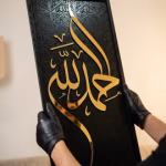 ”Alhamdullilah”