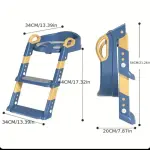 بوتي و سلم تواليت للتدريب على الحمام