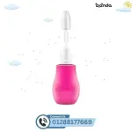 شفاط انف سيلكون من بابلز