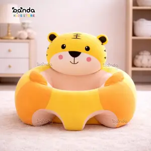 كرسي مخدة تعليم جلوس للاطفال شكل نمر اصفر