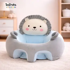 كرسي مخدة تعليم جلوس للاطفال شكل اسد بيبي بلو
