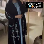 Black Abaya with Turquoise Floral Vine Embroidery - Fresh Summer Look