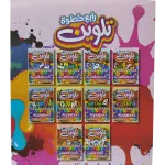 رابع خطوة تلوين
