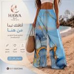 البنطلون الحريمي الترند موديلات عصريه