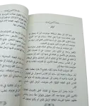 كاميلوت