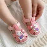 صندل أطفال مستورد