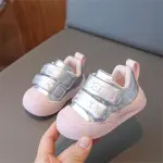 Trendy Baby Shoes