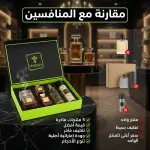 Yafuh Royal Khamrah & Rouge Luxury Gift Box