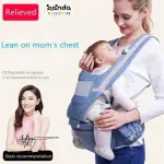 شيالة أطفال احترافية 3 في 1 متعددة الوضعيات حمل مع قاعدة جلوس hip seat وشنطة وجيب بيبرونة