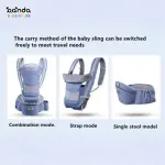 شيالة أطفال احترافية 3 في 1 متعددة الوضعيات حمل مع قاعدة جلوس hip seat وشنطة وجيب بيبرونة