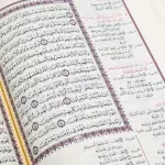 الزهراوان في متشابهات القرآن