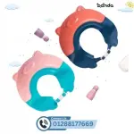 ‫طاقية واقي استحمام سيلكون‬