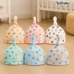 طاقية مواليد زعبوط منقوشة الوان متنوعة ماركة فاميلي قطن ١٠٠٪