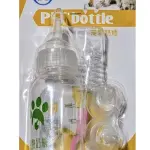 بيبرونة MM12-22