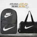 Offer two bags for the price of one bag from MD Stay Fit, a backpack and a duffel bag