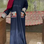 درينة بولو