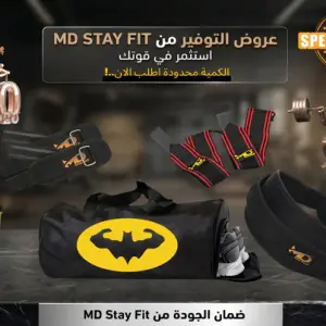 Premium Weightlifting & Fitness Accessories Kit by MD Stay Fit | 5-in-1 Bundle