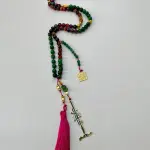 و اهدنا rosary